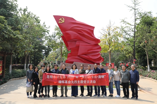 集体合影