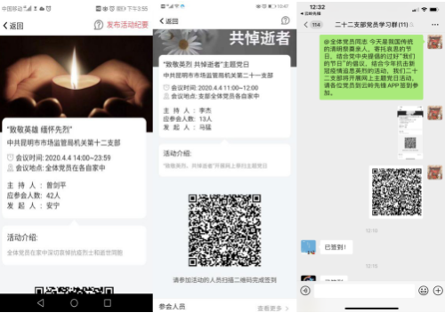 QQ图片20200417172521