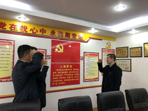 十一支部政治生日_副本