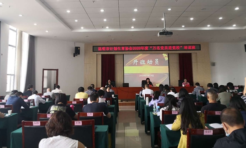 微信图片_20200518133644_副本
