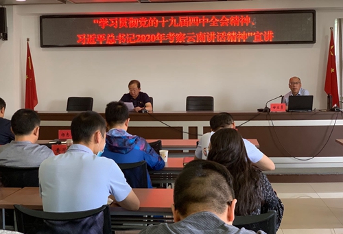 微信图片_20200515111923_副本