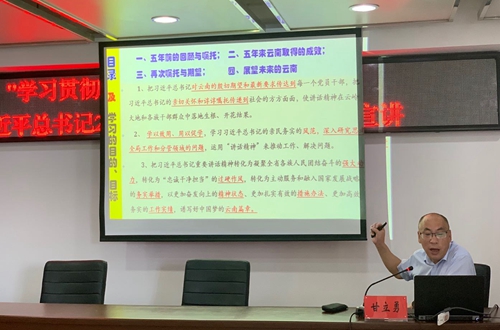 微信图片_20200515111935_副本