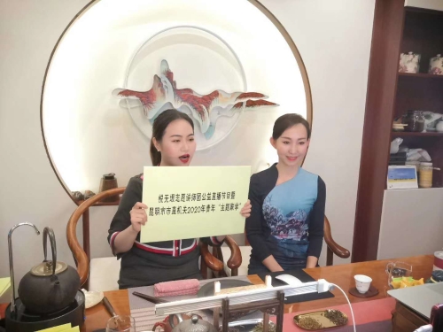 微信图片_20200522091201