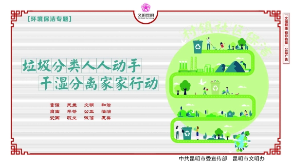 村镇社区保洁_爱奇艺
