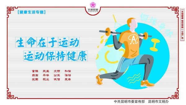锻炼身体_爱奇艺