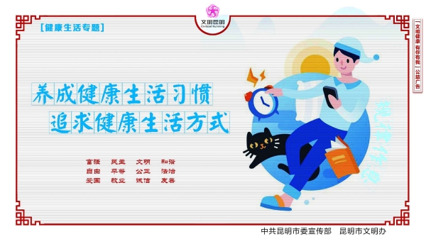 规律作息_爱奇艺