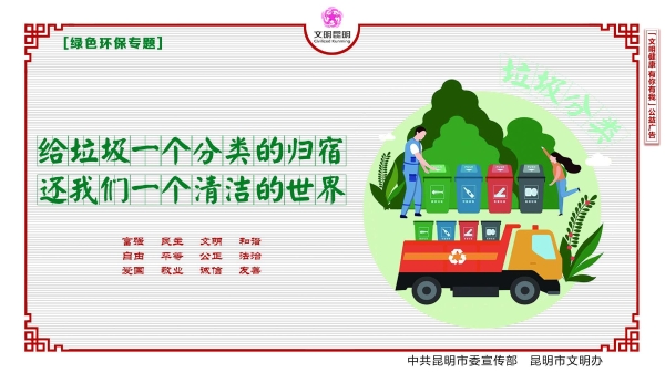 垃圾分类_爱奇艺
