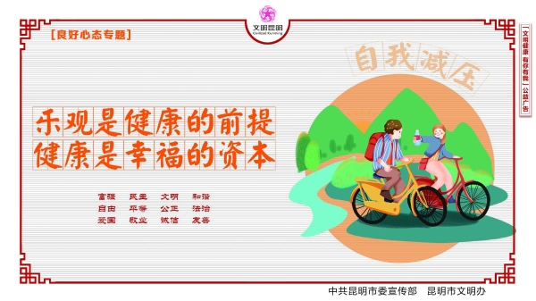 自我减压_爱奇艺