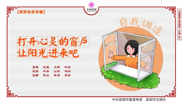 自我调适_爱奇艺