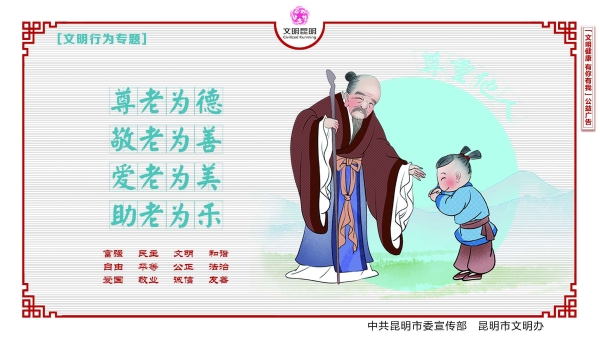 尊重他人_爱奇艺