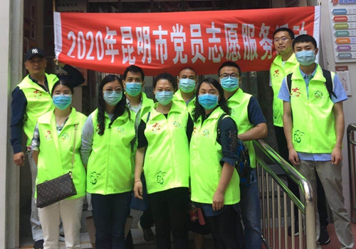 2020年5月15日昆明市财政局党员志愿者到翠湖西路社区开展“万名党员进社区”志愿服务活动，社区环境卫生整治（图片1）_副本