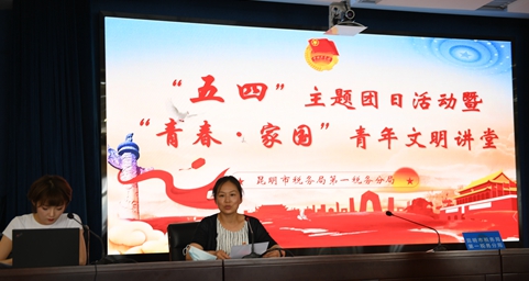 为团员青年们送祝福_副本