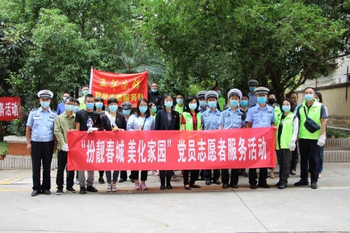 2020年5月22日昆明市财政局机关党委到社区开展“双报到双报告”志愿服务活动 ，绿化种植（图片4）