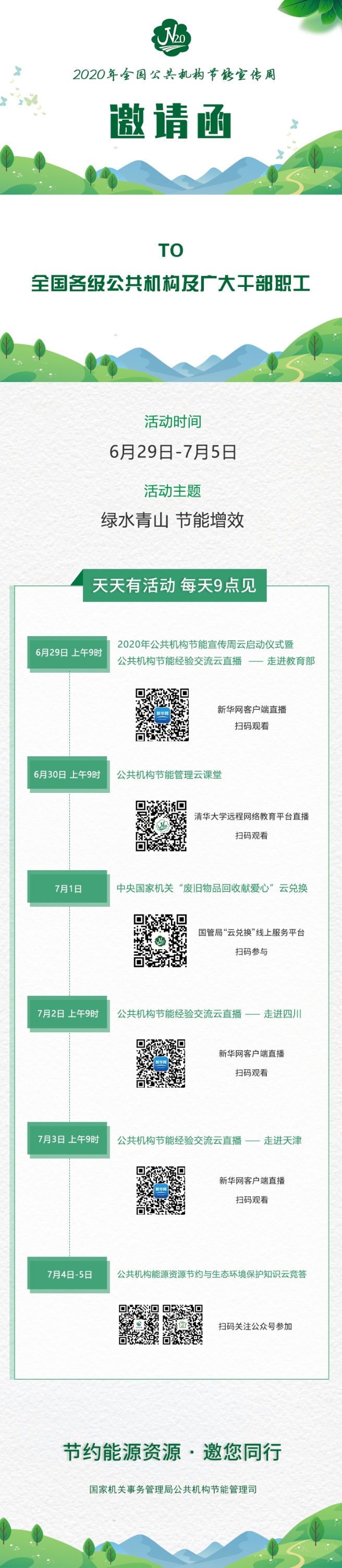 1593142763162