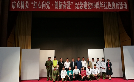 工委领导与演职人员合影留念_副本