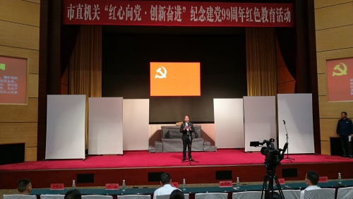 工委常务副书记陈光辉致辞1