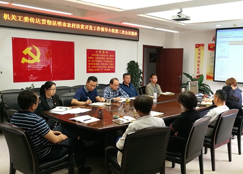 18期简报图片2_副本