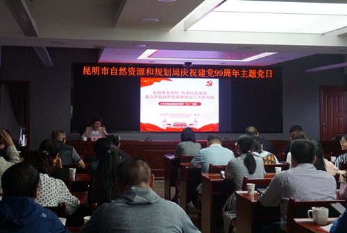 讲授专题党课全景_副本