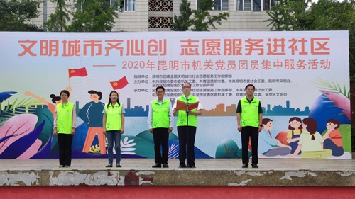 微信图片_20200729104214_副本