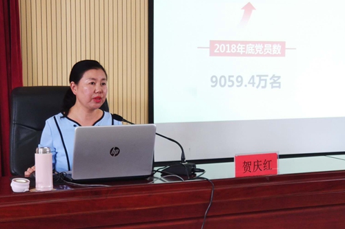 4.贺庆红老师解读《中国共产党党员教育管理工作条例》_副本