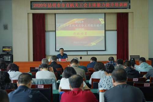 微信图片_20200804104018_副本