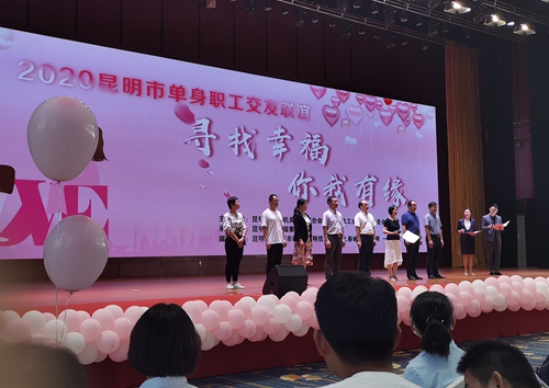 1.组织党校单身青年参加交友联谊活动_副本