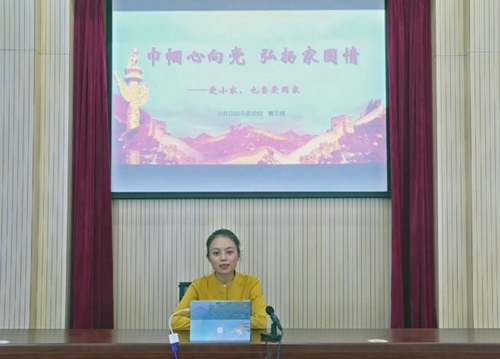 2.党校教师进行《巾帼心向党  弘扬家国情》微课堂授课_副本