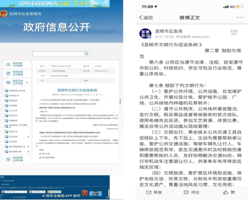QQ图片20200914143011