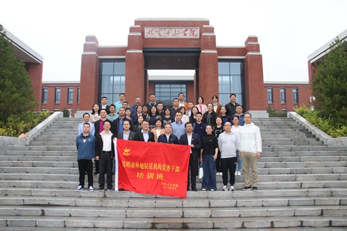 微信图片_20200921212124