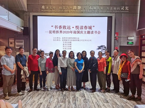 微信图片_20200917171040_副本