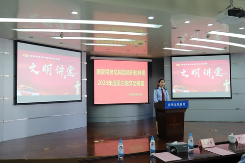 讲述税务榜样故事_副本