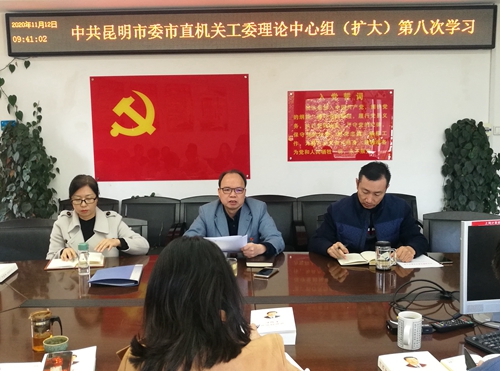 第八次学习1