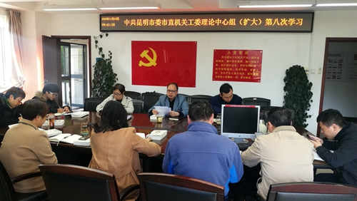 第八次学习2