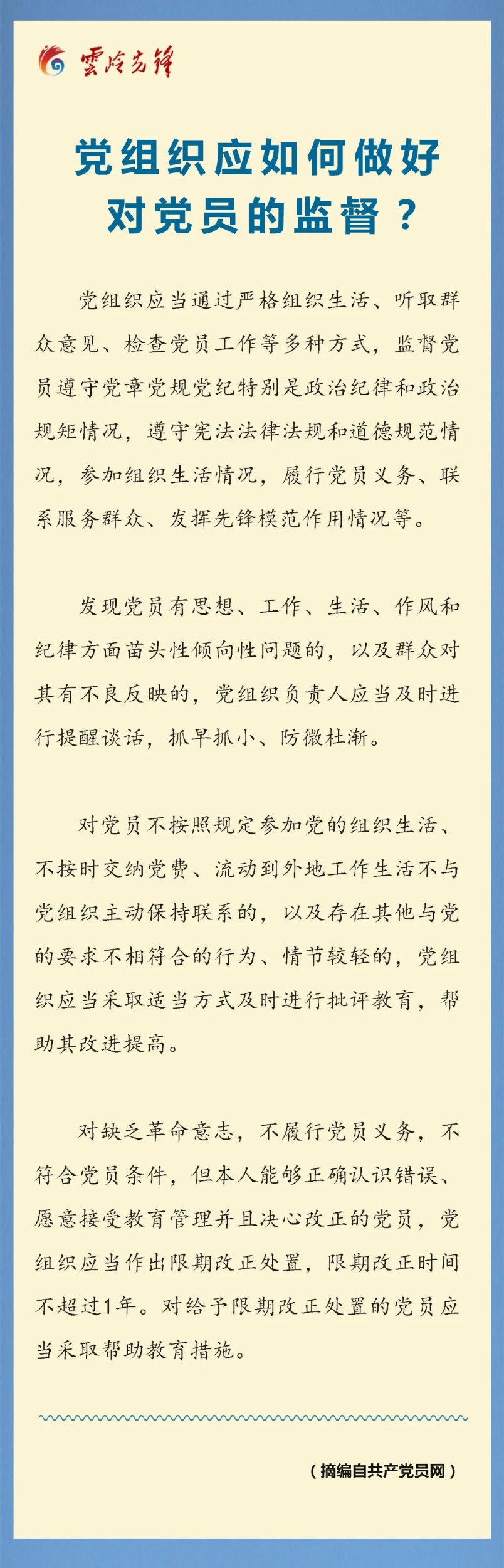 微信图片_20201225164112