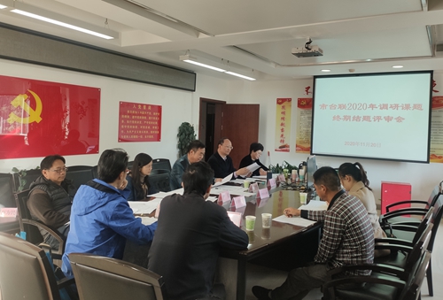 微信图片_20201120123319