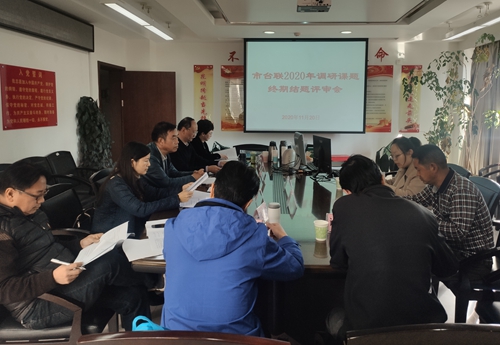 微信图片_20201120123354
