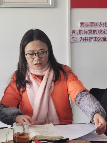 党组成员、副主席、党支部副书记毕娇娇传达学习十九届五中全会精神和市委十一届十一次全会精神