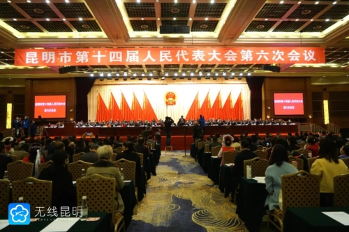 无限昆明