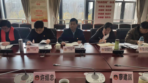 政协1