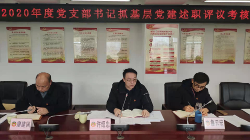 政协3