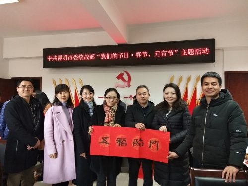 微信图片_20210209140847