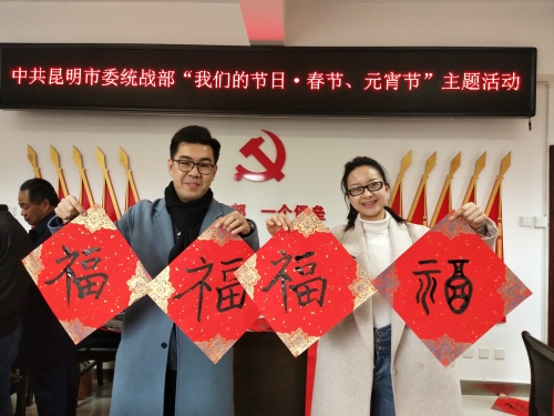 微信图片_20210209141114