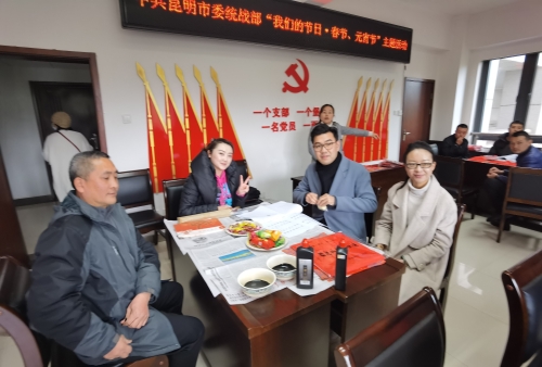 微信图片_202102091408493
