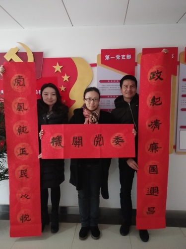 微信图片_202102091411141