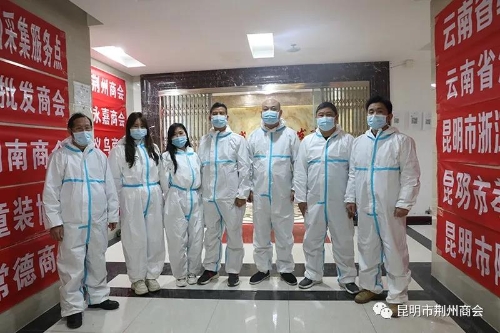 荆州商会春节服务