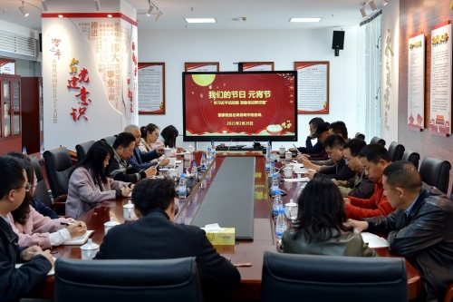 元宵节活动-学习习近平总书记讲话1