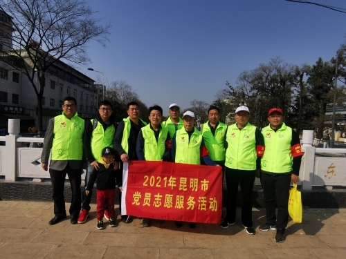 03昆明市工商联志愿者巡查大观河