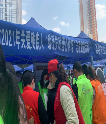 残联3