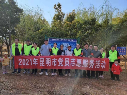 市工信局2021年3月“关爱滇池”志愿活动1
