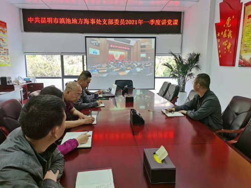 滇管局1